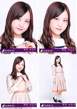 乃木坂46 - ザンビ入賞特典トレカ　星野みなみ Amazon.co.jp: 【星野みなみ トレカ】 ガールズルール 初回盤